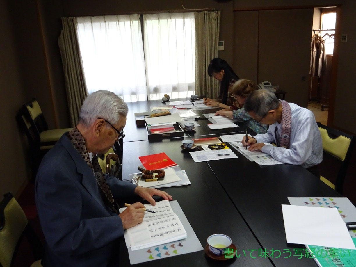 写経会の様子