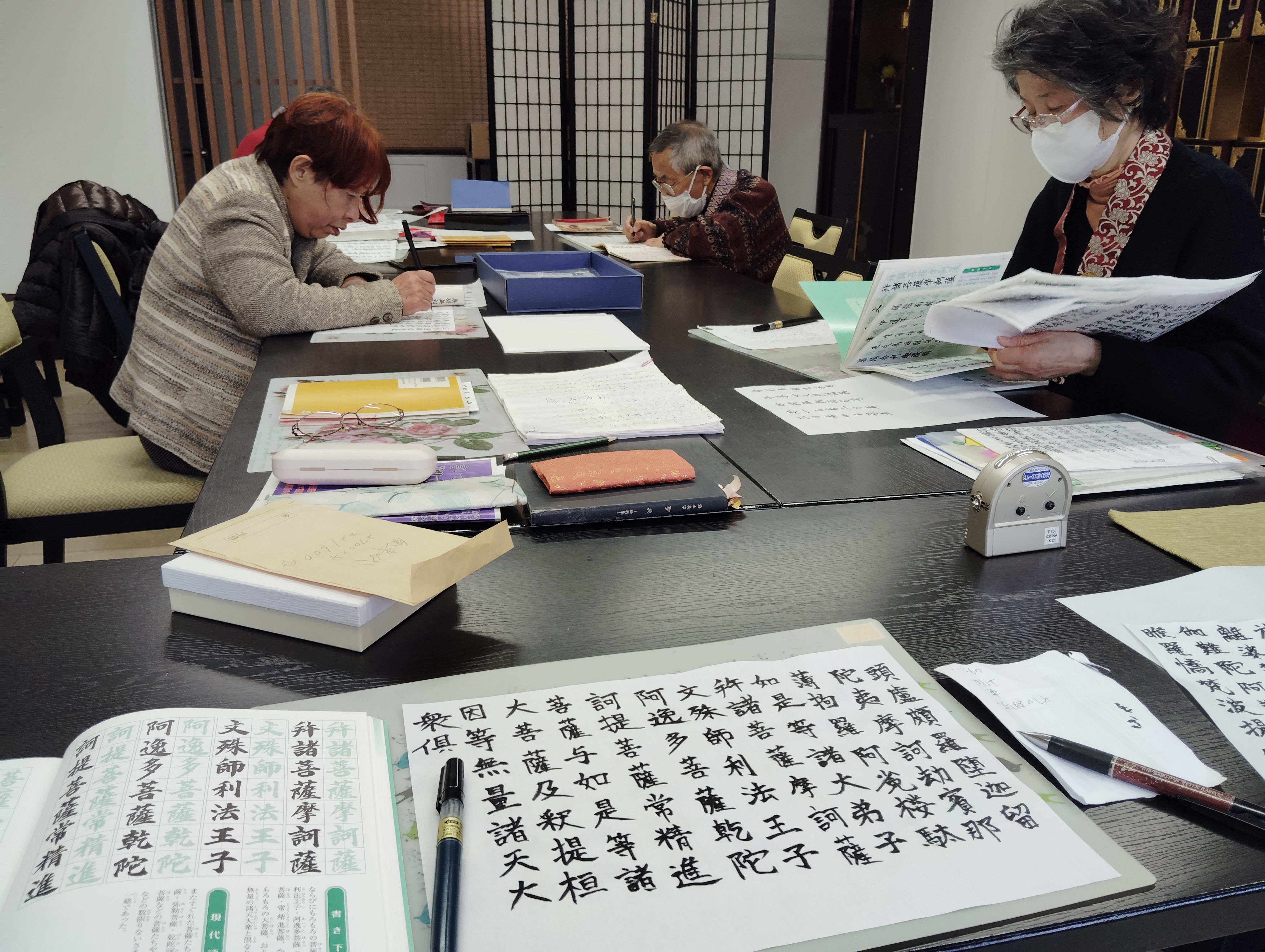 写経会・書道
